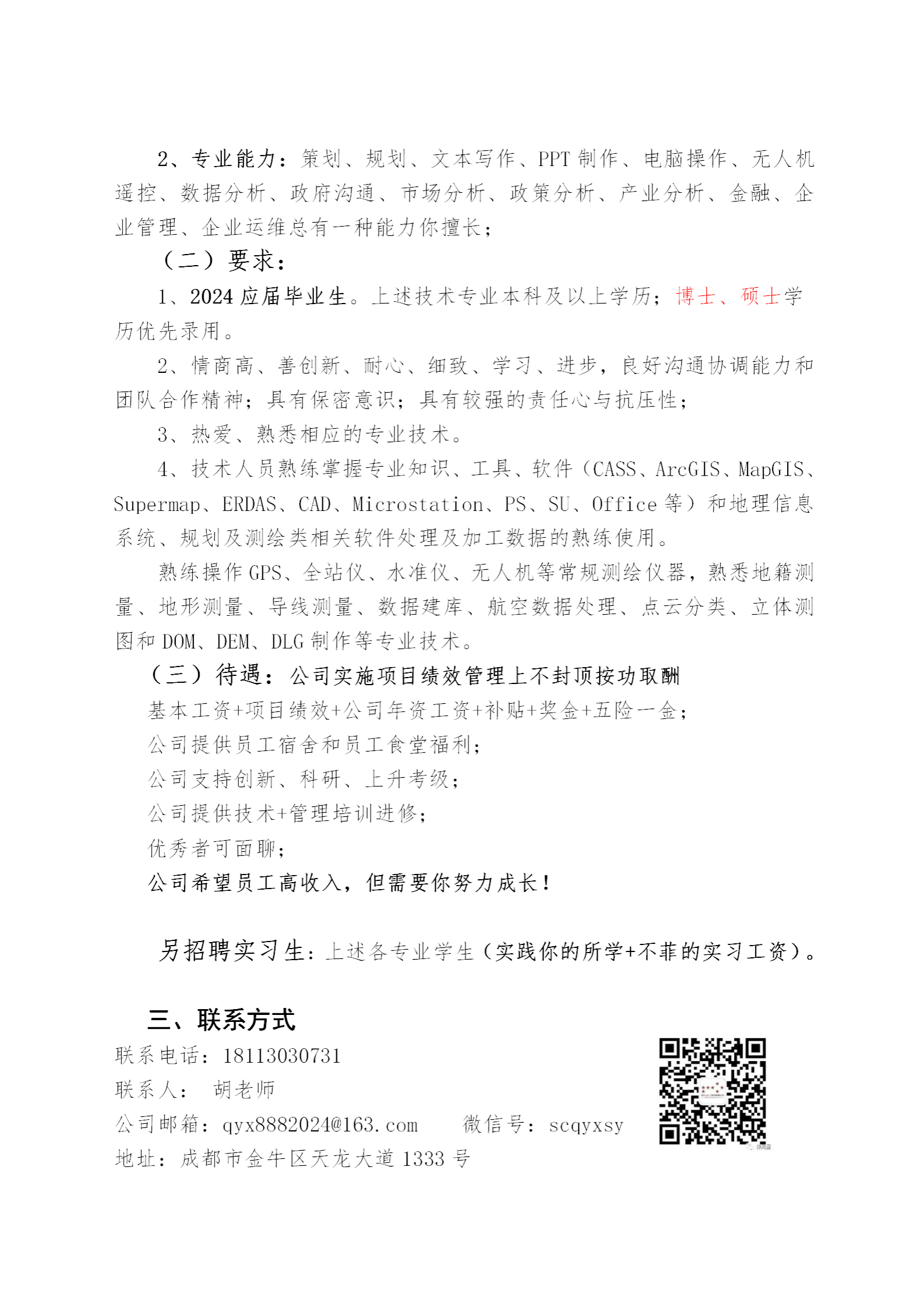日本女优a片