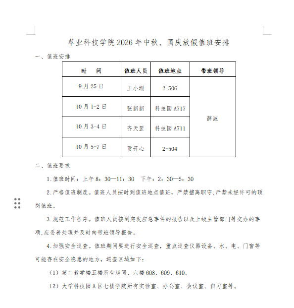 日本女优a片