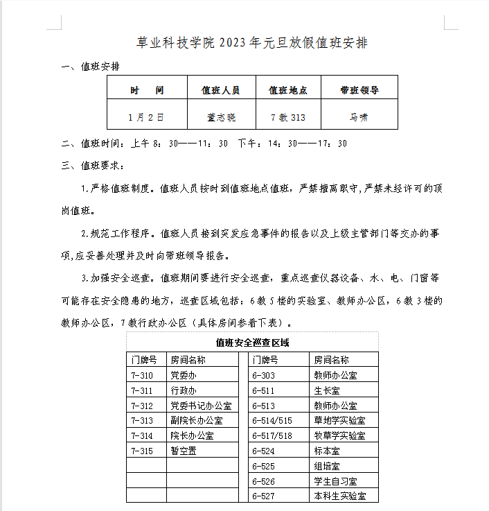 日本女优a片