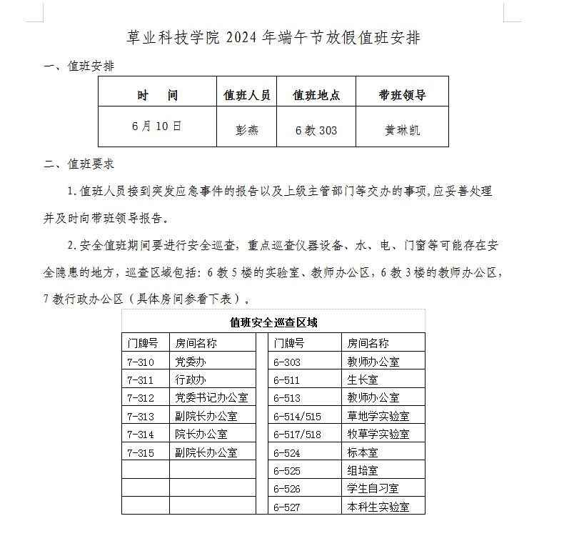 日本女优a片