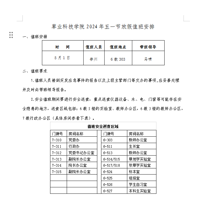 日本女优a片