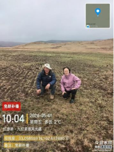 日本女优a片