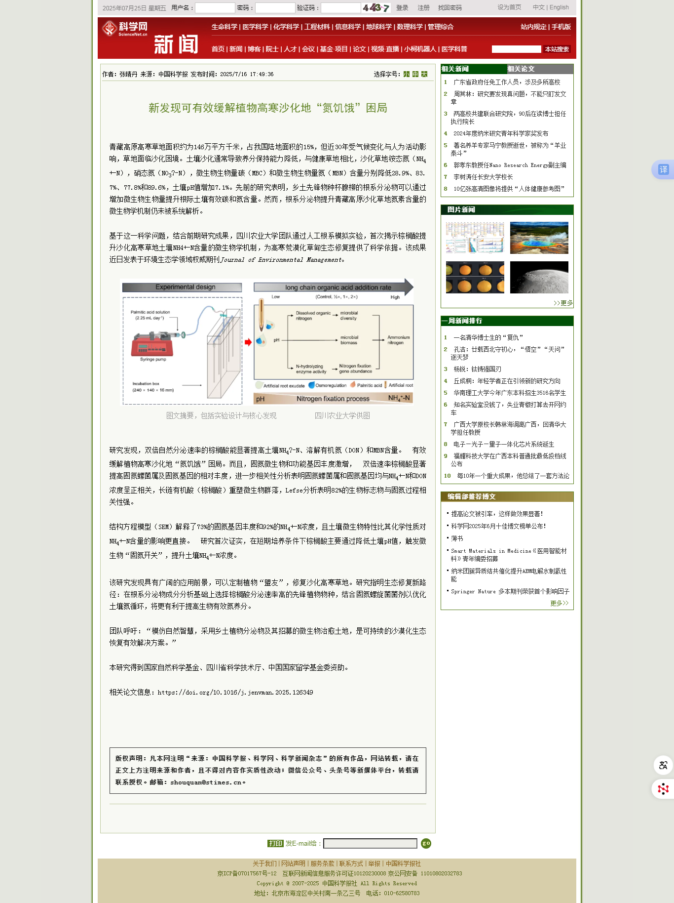 日本女优a片