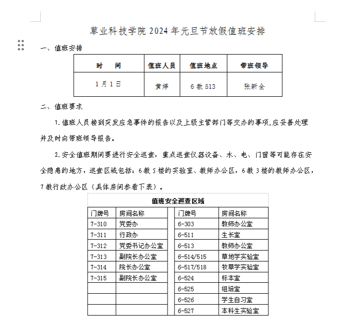 日本女优a片