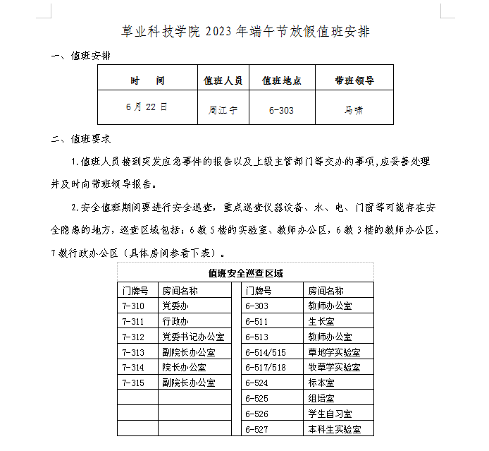 日本女优a片