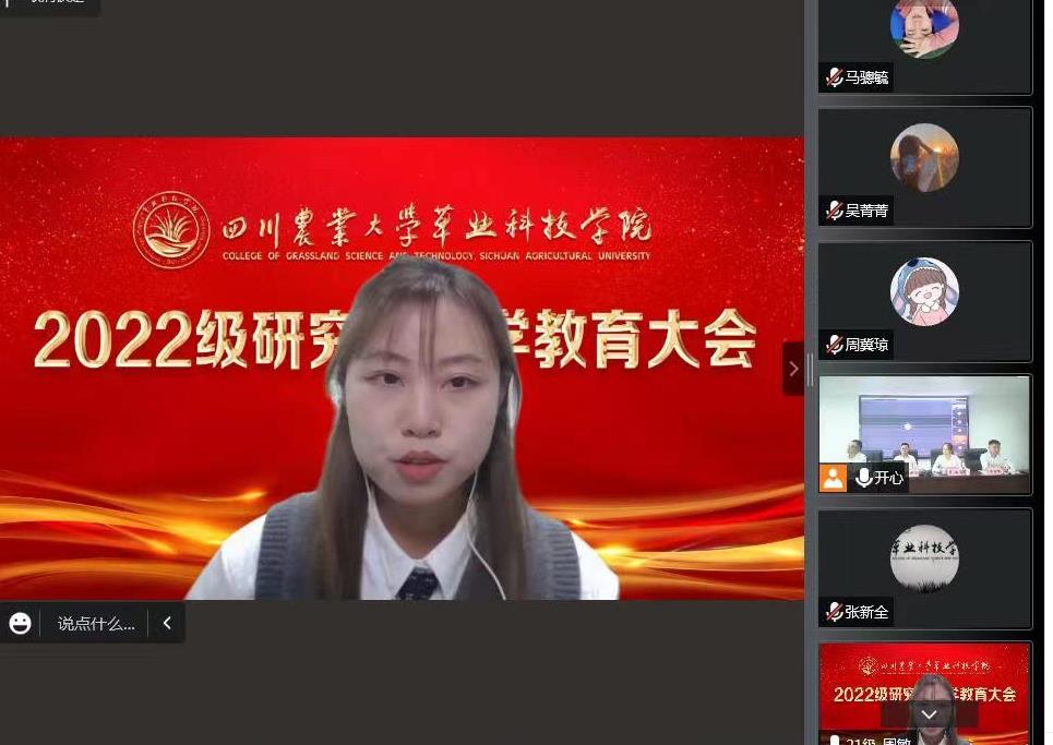 日本女优a片