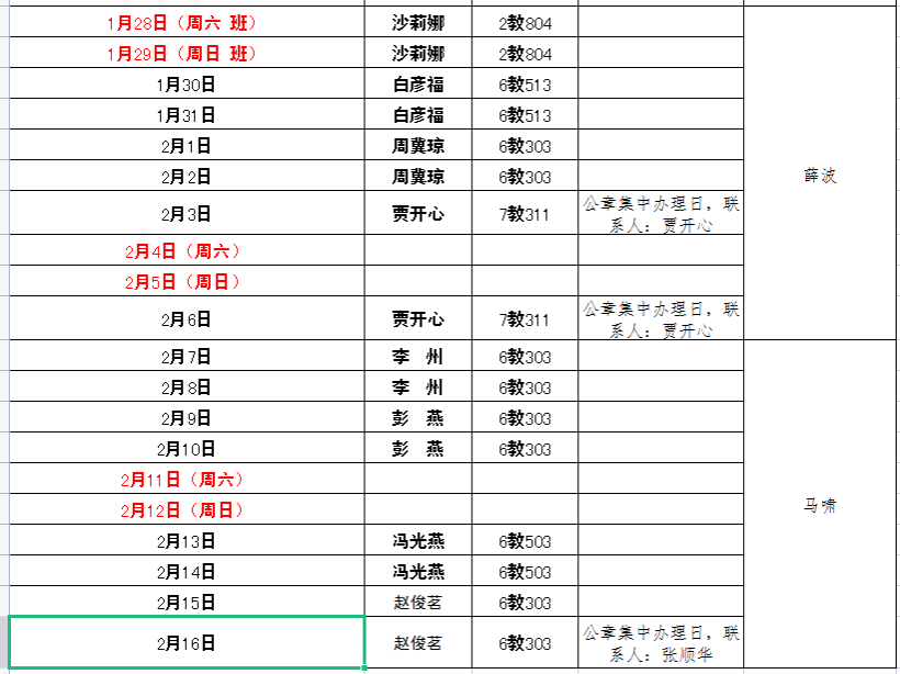 日本女优a片