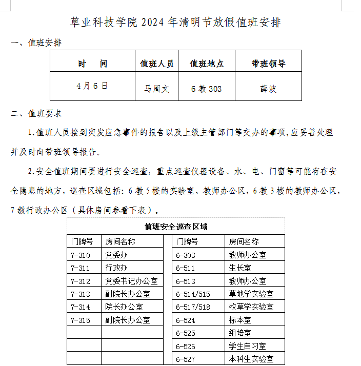 日本女优a片