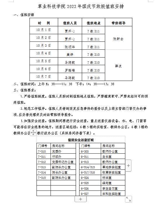 日本女优a片