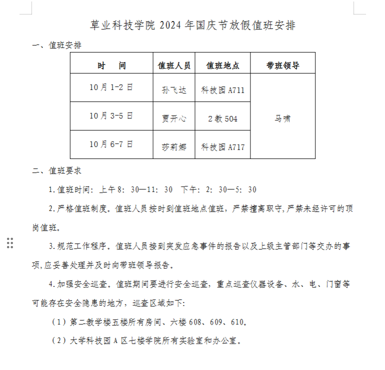 日本女优a片