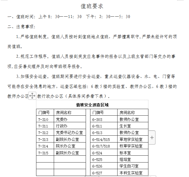 日本女优a片