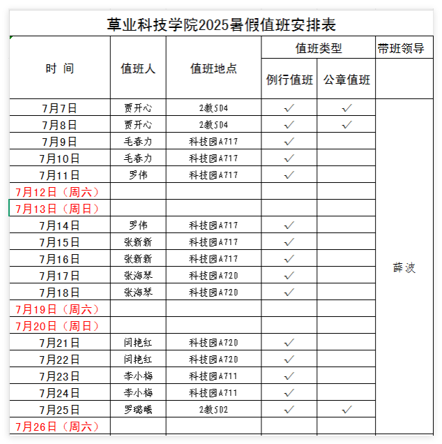 日本女优a片