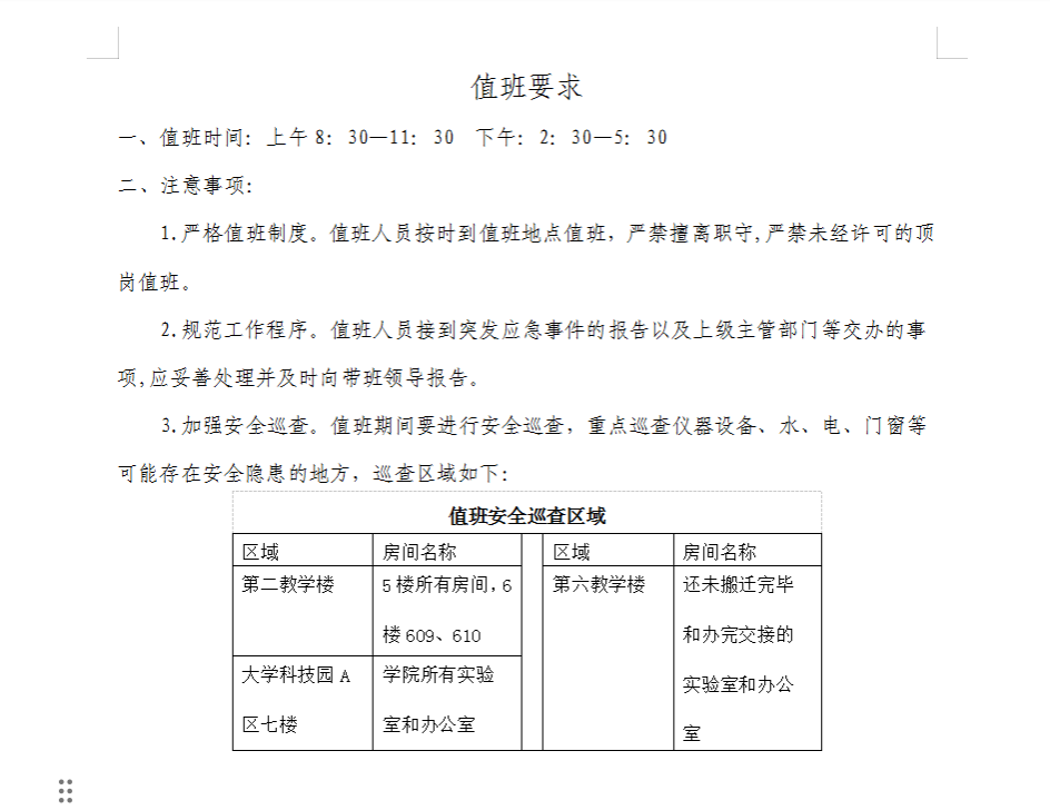 日本女优a片