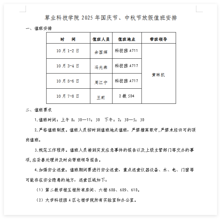 日本女优a片