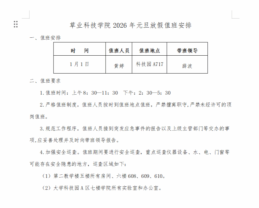 日本女优a片