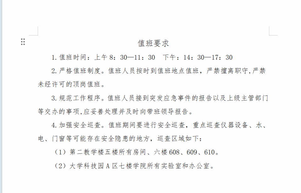 日本女优a片